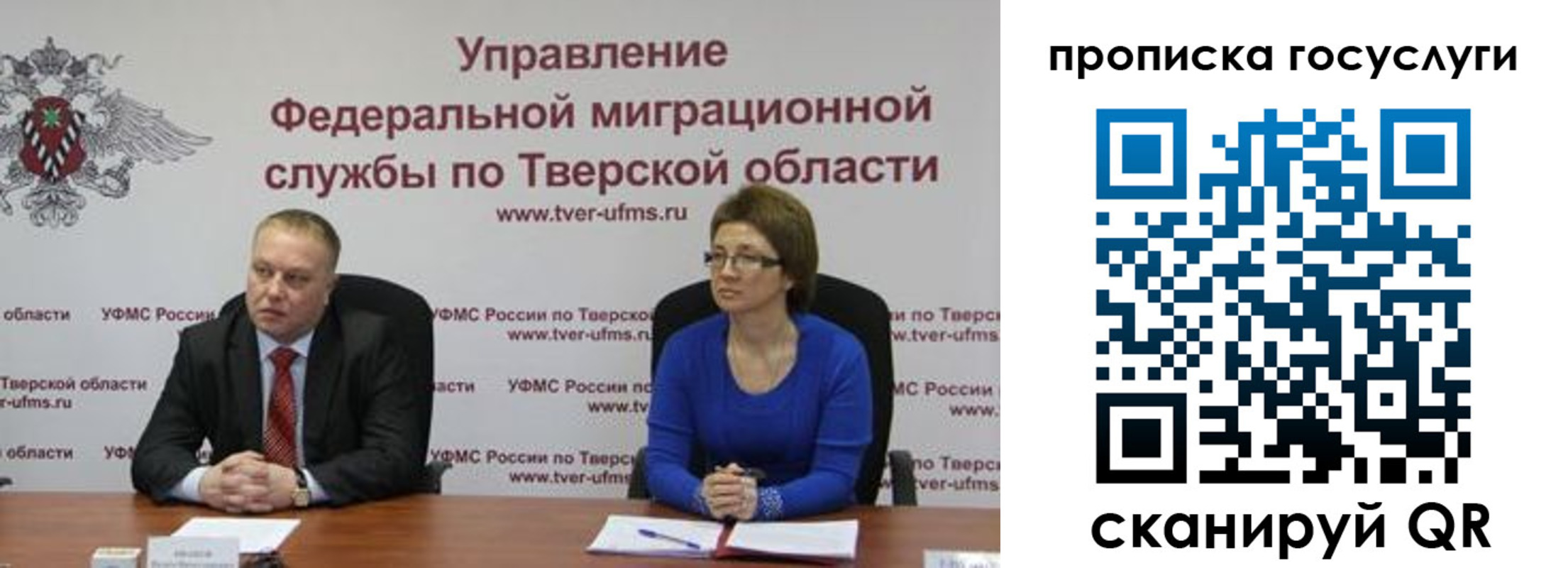 прописка штамп в Прохладном