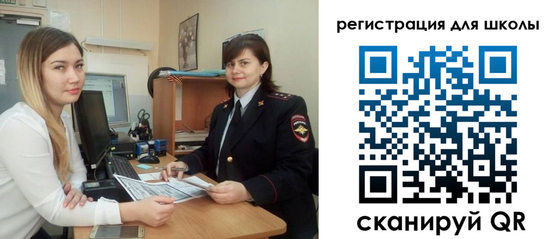 прописка иностранных граждан в Прохладном
