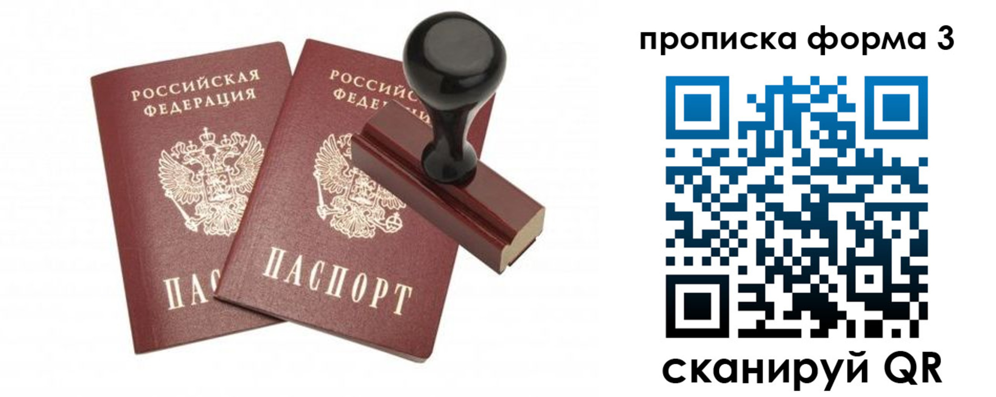 временная регистрация госуслуги в Прохладном