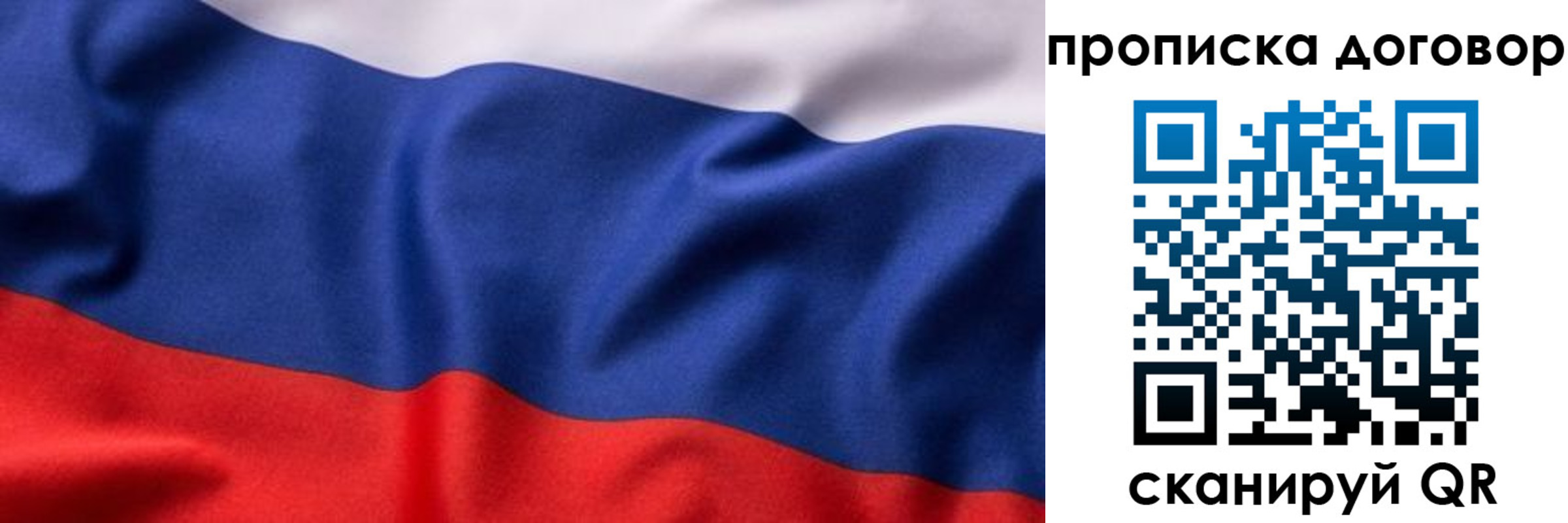 регистрация в Прохладном